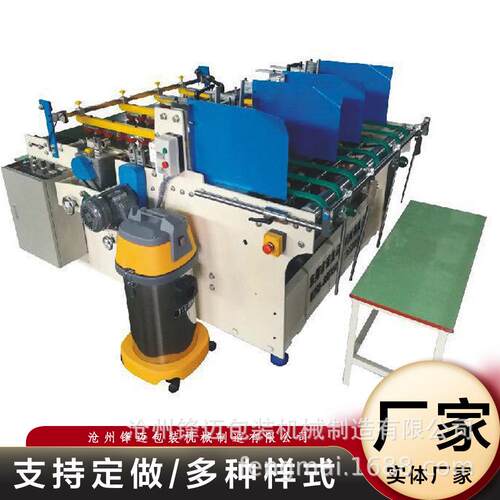 纸箱粘箱机压盒式粘箱机压盒式糊盒机半自动糊盒机瓦楞纸机械高效