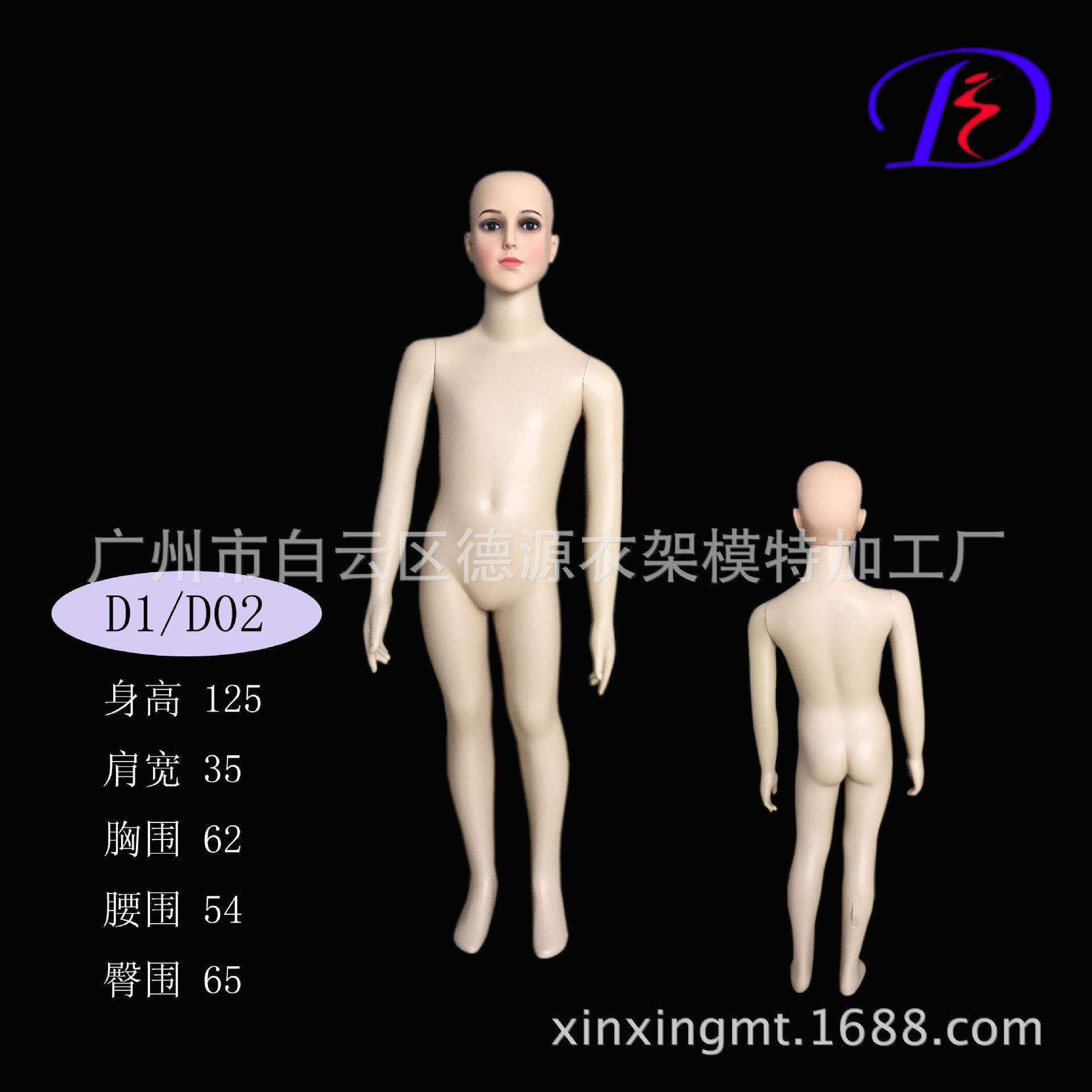 新款PE塑料儿童模特 童装陈列展示架假人模特道具定 制模型
