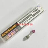 英国雷尼绍三坐标测针A 红宝石测针雷顿三坐标测针