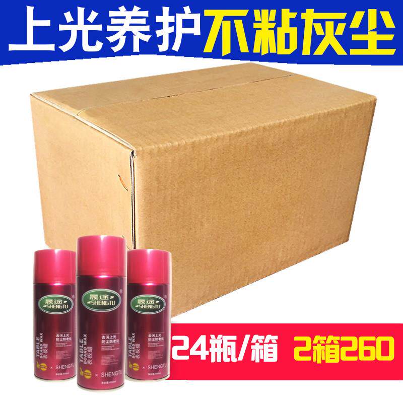汽车仪表盘表板蜡皮革内饰真皮座椅塑料件上光护理剂整箱24瓶