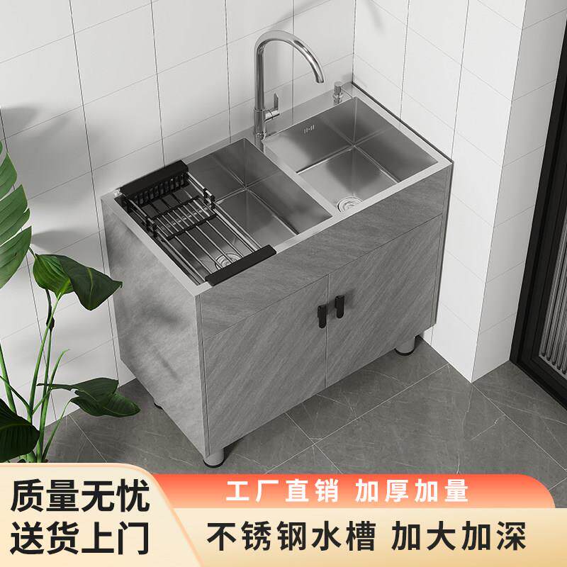 厨房洗菜盆一体柜不锈钢洗碗池家用单双水槽落地式简易整体橱柜带