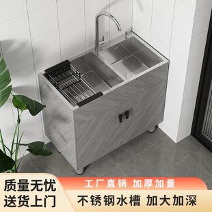 简易整体橱柜带 厨房洗菜盆一体柜不锈钢洗碗池家用单双水槽落地式