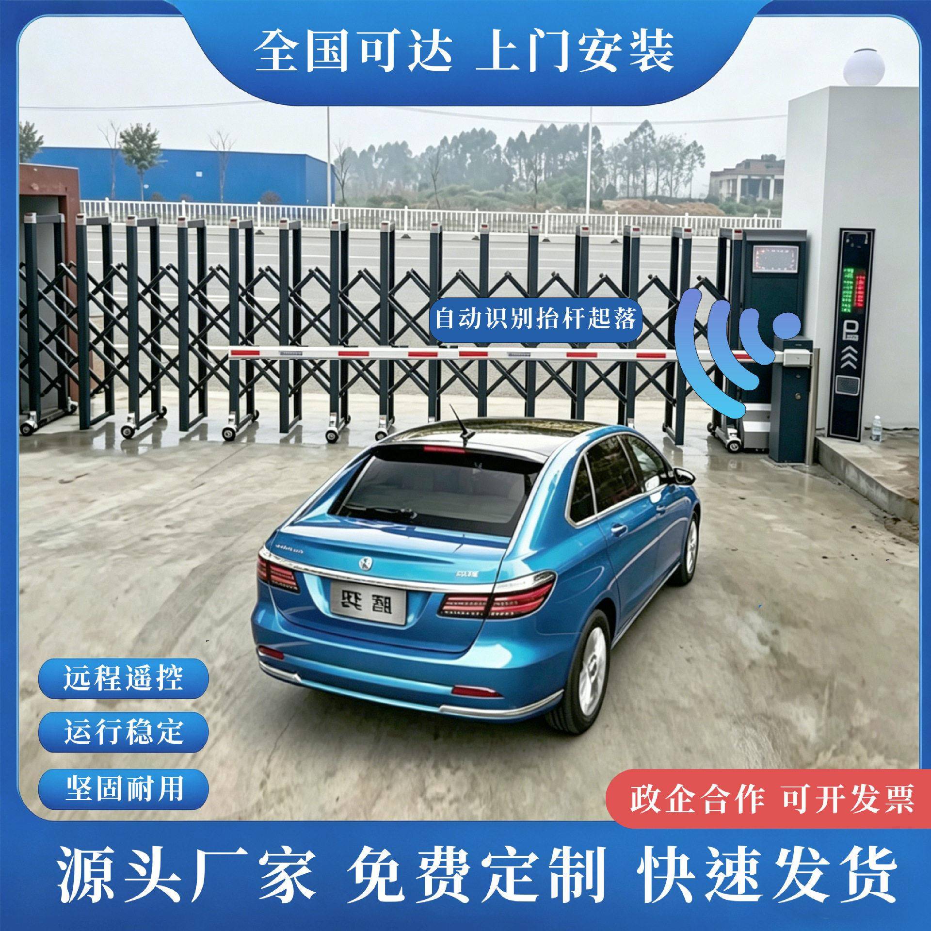 铝合金电动伸缩门工厂小区遥控大门无轨自动折叠门可定作