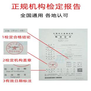 压力表带检测空压机储气罐计量局检定报告Y100不锈钢电接表代校验