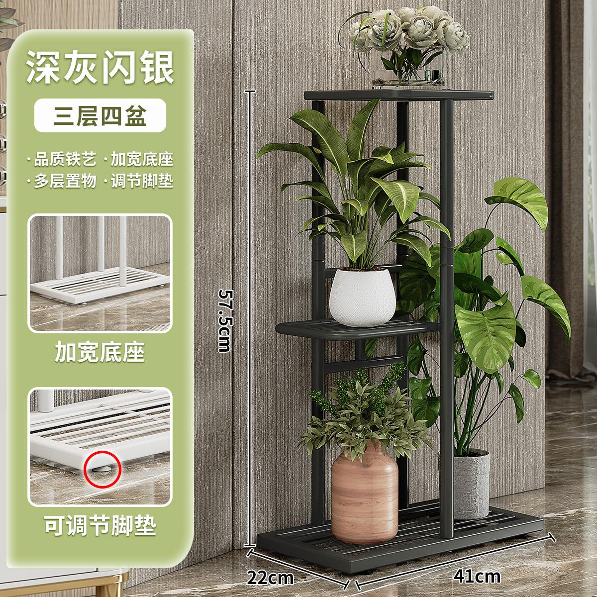 花架置物架阳台落地式客厅铁艺层架盆景绿萝花盆架子多层盆景架