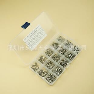 480pcs M2M2.5M3 不锈钢304 杯头内六角螺丝配螺母组合盒套装