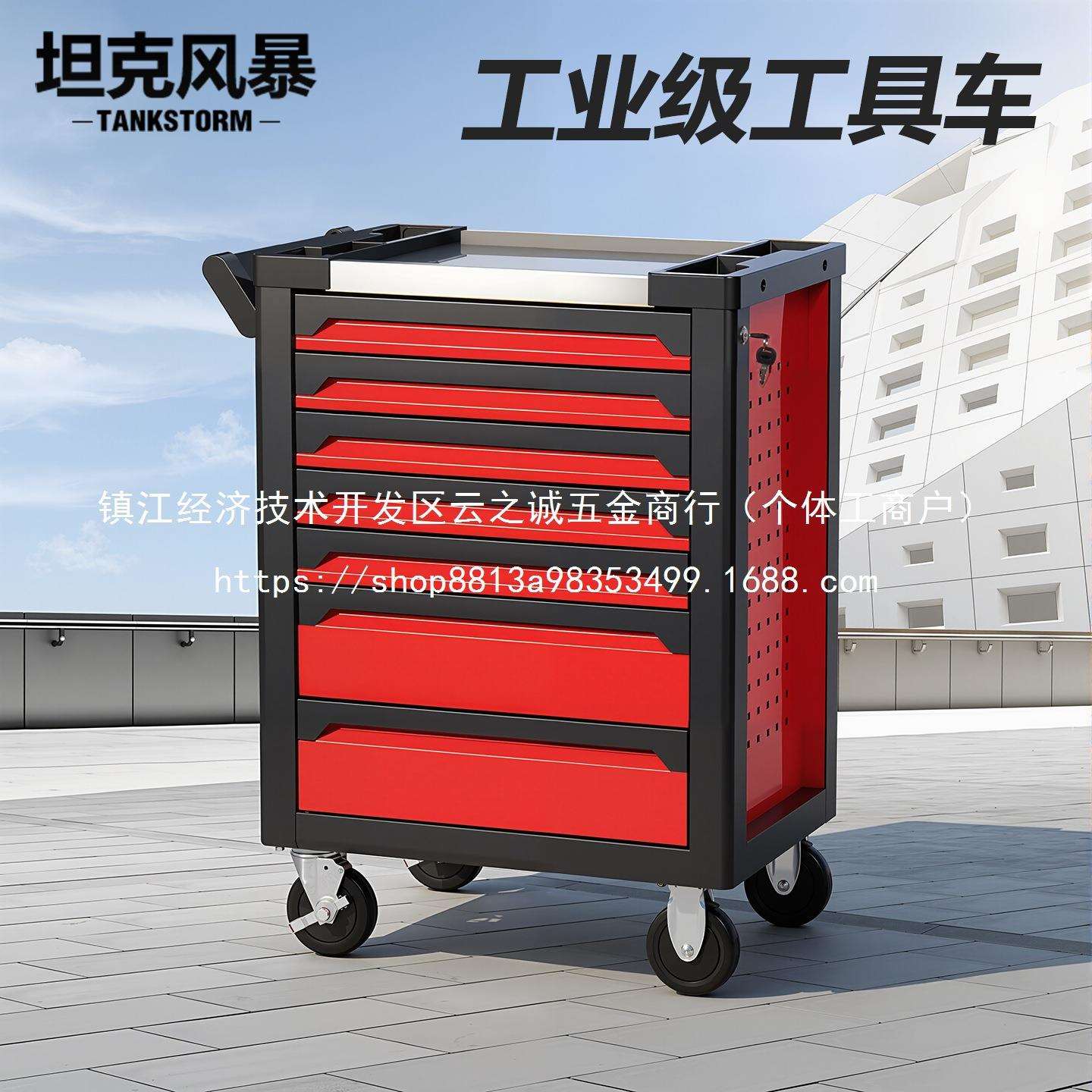 坦克风暴重型工具车车间工具柜工具箱汽修抽屉多功能移动推