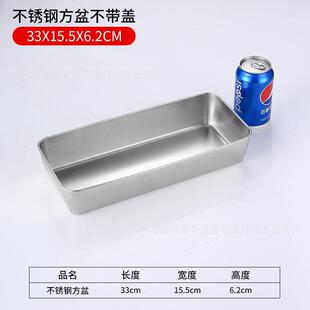 千层糕蒸盘凉糕模具马蹄糕蒸盘蒸发糕的容器蒸盆加厚不锈钢长方形