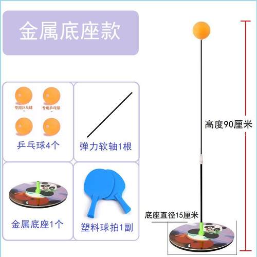 乒乓球训练器专业版大人用单人打回弹对打器儿童自练固定练球