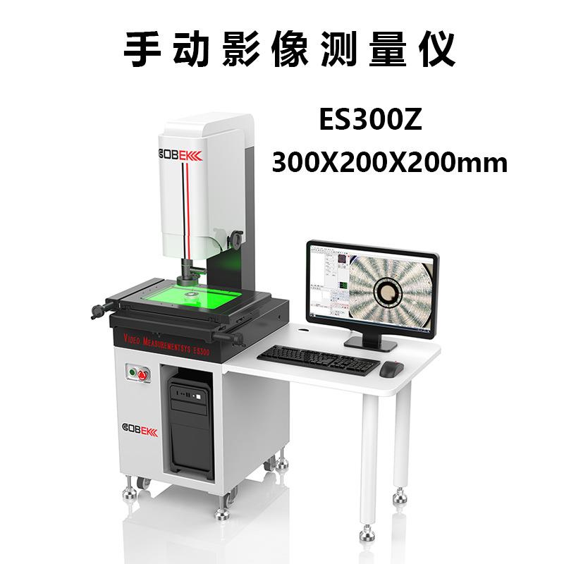 手动影像测量仪36-233X 其它仪表仪器