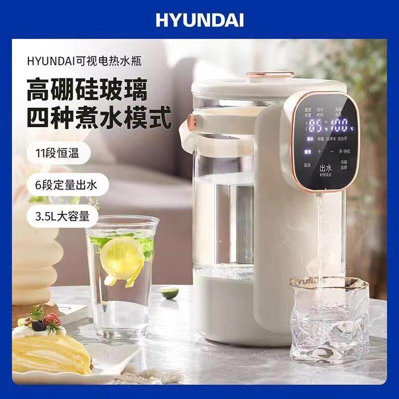 韩国电热水壶水瓶恒温保温一体3.5L智能玻璃全自动家用高端烧饮机