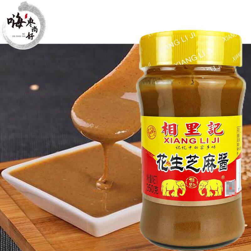 山西相里记复合花生芝麻酱350g 拌面酱 拉皮火锅搭档 蘸料酱 调料