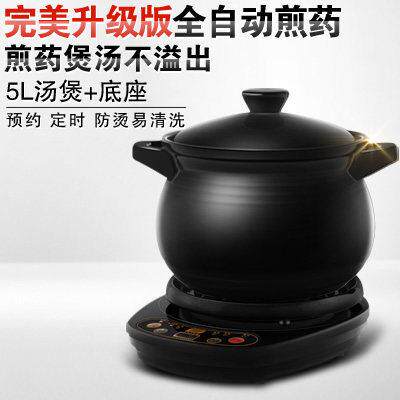 高档分离汤锅汤电药陶锅、中药锅、全自动瓷保健锅、、砂锅锅、中