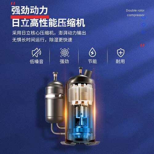 湿辰工业除湿机60L 适用:80~160㎡车间仓库地下室除潮抽湿器SC-06