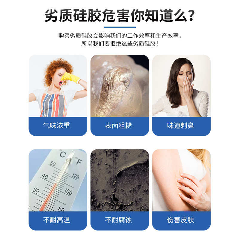 铂金防中毒食品级翻模硅胶自消泡3D打印光敏树脂油泥专用模具胶