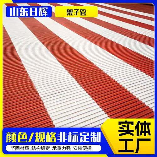 建筑工地红白漆架子管防护48喷漆脚手架钢管空心圆管黑黄漆架子管