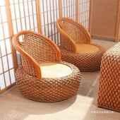 藤编靠背单人小子阳咨询客服台家用客厅椅茶几榻榻米矮坐椅懒椅人