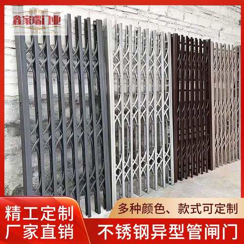 伸缩门大门异型管弯密榄型拉闸异型金钱型拉闸不锈钢异型管闸门