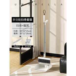 MOLA.Sign.家用扫帚簸箕组合折叠收纳软毛扫把套装 迹象 扫地笤帚