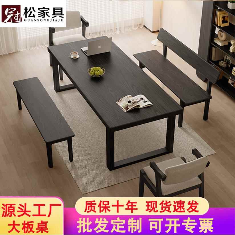 北欧实木书桌办公桌电脑桌家用工作台客厅白蜡木纹大板餐桌椅组合