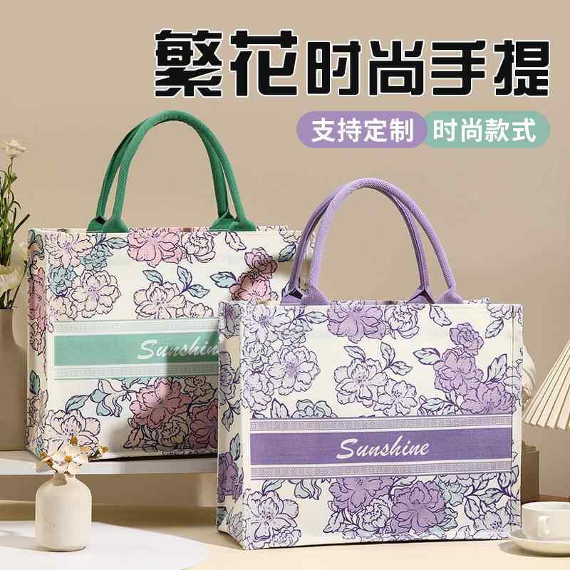 帆布包定制印logo礼品环保帆布袋公司礼品订做广告袋子时尚手提袋