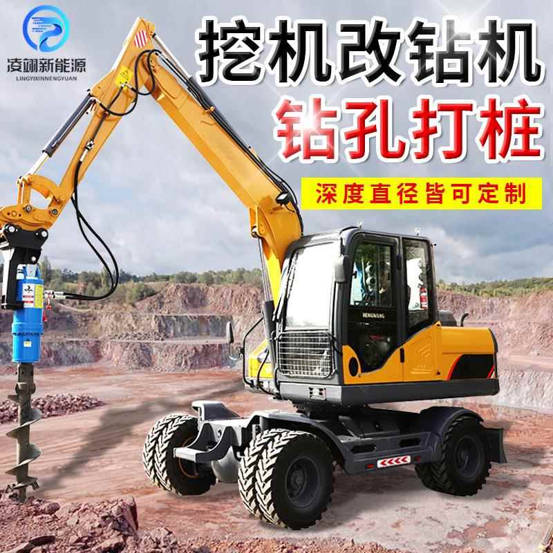 机改螺旋钻挖树挖坑路灯地TYY基打桩机机光伏钻孔机挖钻掘头