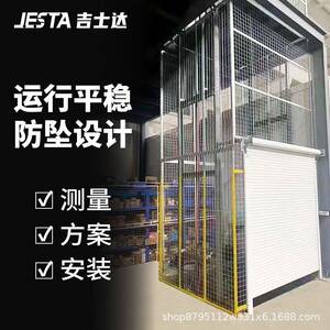 专业厂家直销导轨式载物升降机货梯工业货梯电梯高效节能安全可靠