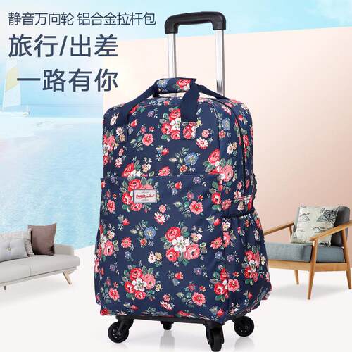 万向轮大容量拉杆包帆布防水长短途旅行包拉杆登机包20寸男女通用