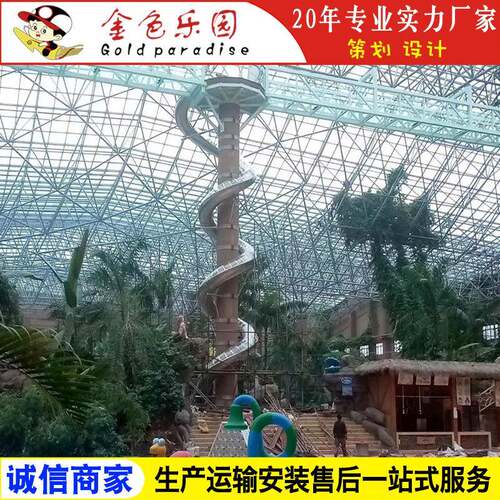 AOT-198541户外景观奇异造型/景观非标/儿童游乐厂家直销