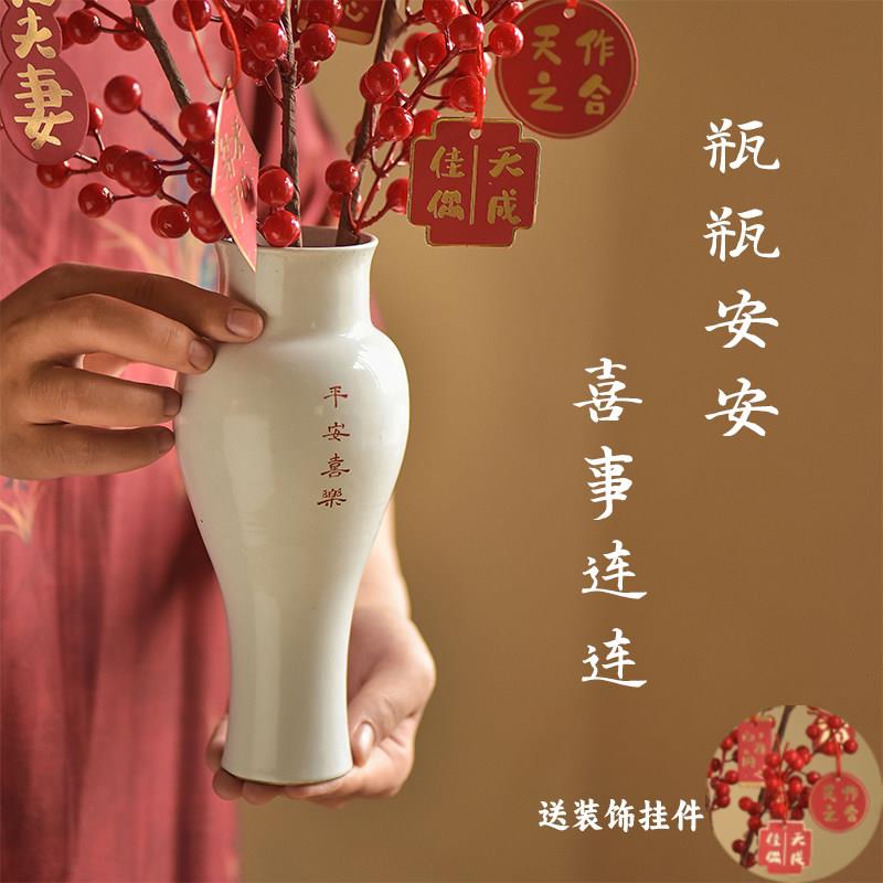 景德镇中式粗陶花瓶摆件结婚婚庆婚房装饰定制刻字水培鲜花花器小