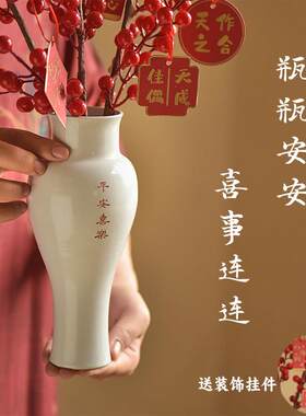 景德镇中式粗陶花瓶摆件结婚婚庆婚房装饰定制刻字水培鲜花花器小