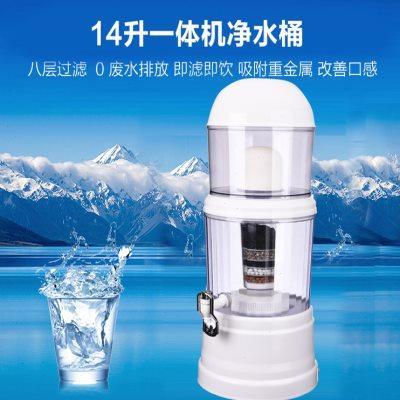 自来水直饮家用一体机净水桶活性炭滤芯饮水机过滤桶净化桶矿泉壶