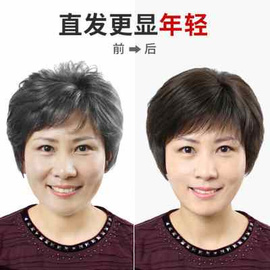 送妈妈全手织整顶假发套真人发老人直发短发斜刘海中老年假发女士