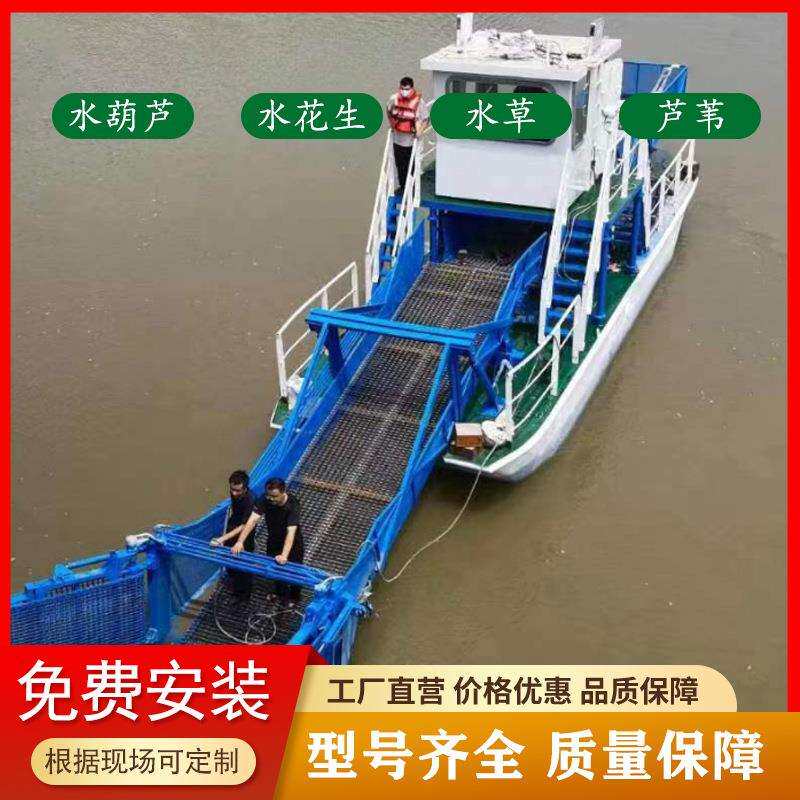 水路两用船检级多功能打捞船水库内河全自动漂浮垃圾打捞清理船