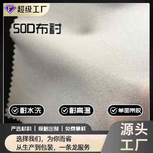 50D布衬150CM门幅轻薄时装衬布粘合衬 服装有纺衬雪纺衬 厂家直销