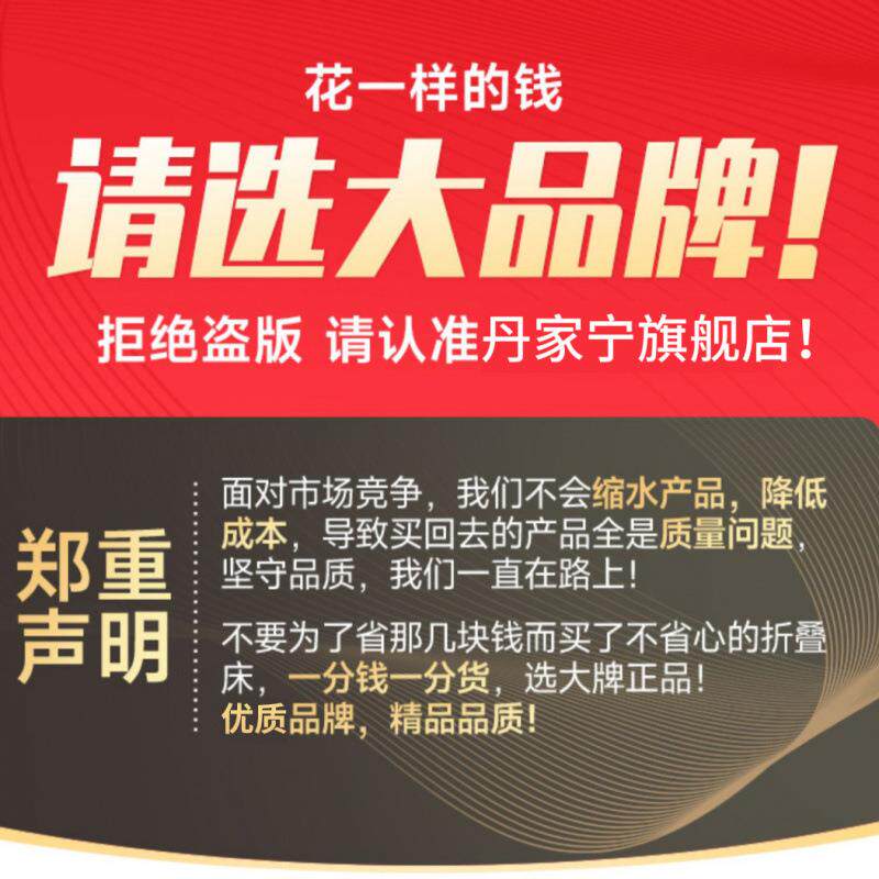 单见详情人折床叠午休床一成人办公室午便携式睡四折一件起批件包