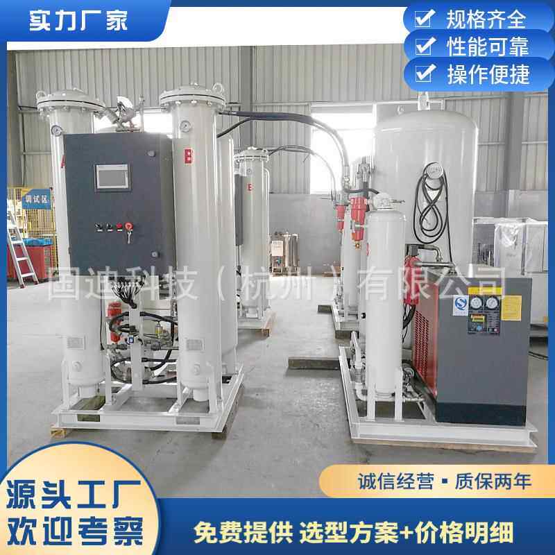 工制氮气发生器咨询业制氮机可充瓶水产保鲜液氮机机氮制氮设备