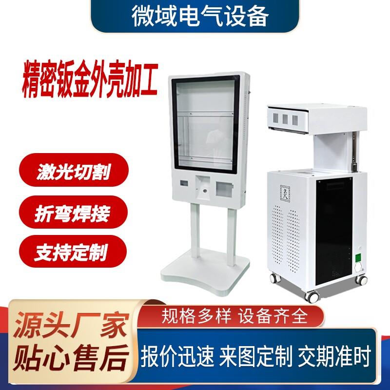 精密钣金外壳定制激光切割折弯CNC加工 机柜不锈钢外壳可异形定制