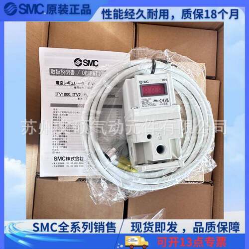 SMC电气比例阀ITV1050/1030/2050/3050-312CL 012NL 激光切割机