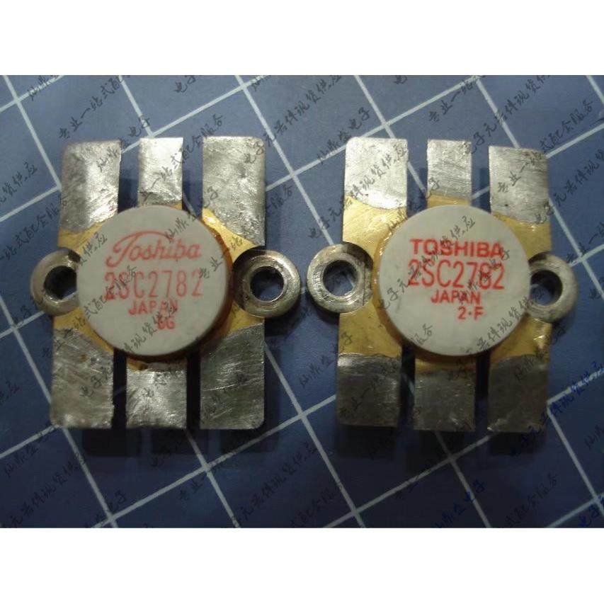 供应 2SC2782 C2782 陶瓷高频管 射频管 微波器件 翻新质量好现货