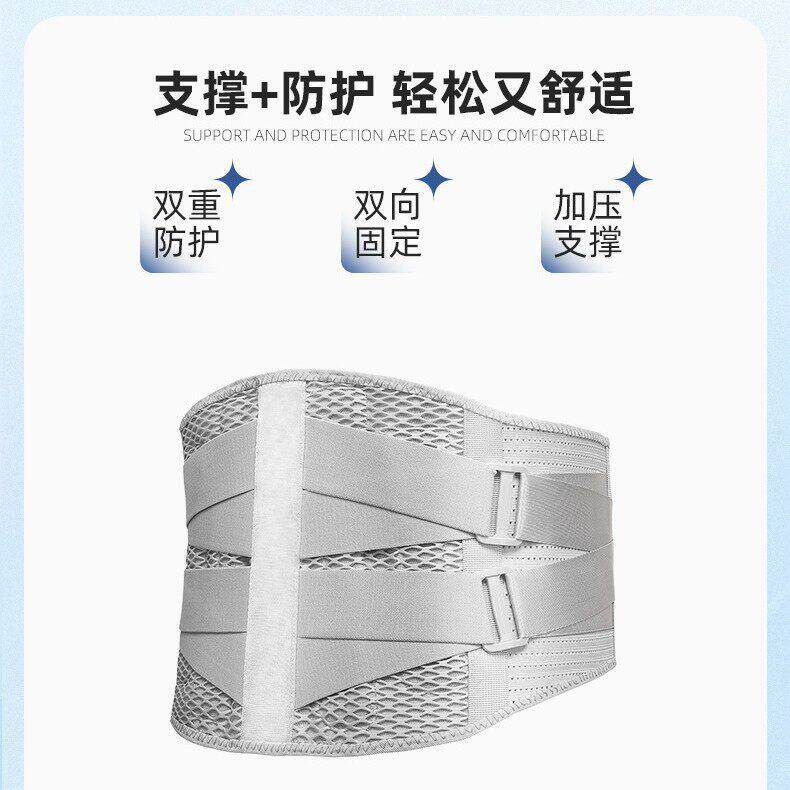 夏季护腰带腰部固定腰间突出康复护腰保暖发热垫片护腰带资质齐全
