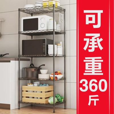 厨房置物架落地微波炉架多层烤箱架子收纳架多功能碳钢储物货架黑