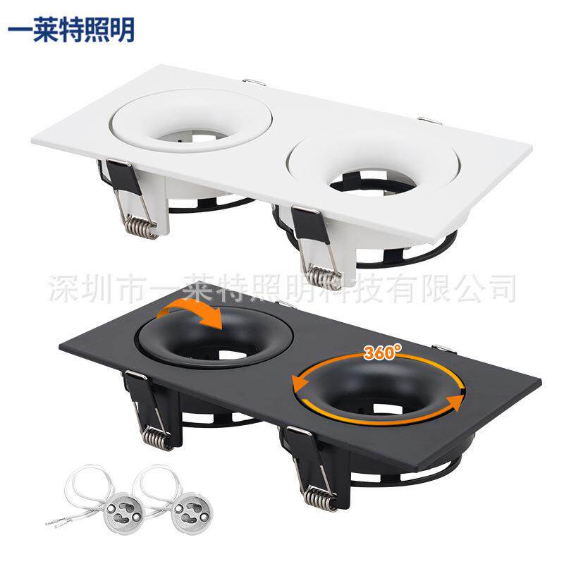 外贸热销双头射灯GU10外框万向360度可调节黑色白色免拆卸灯架