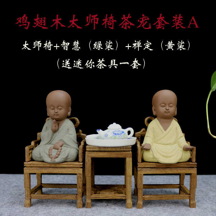 迷你中式工艺礼品木质装饰小客厅实木仿古家具微型ri0t桌椅屏风雕