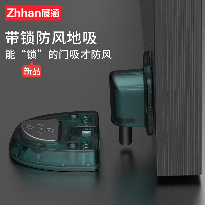 免打孔门吸新款卧室门后卫生间防撞地吸固定器阻门器塑料防风带锁