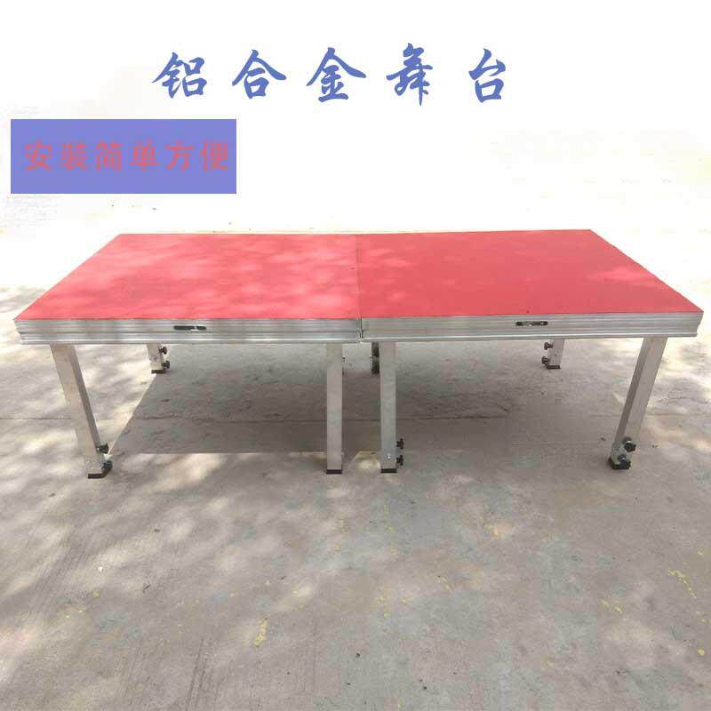铝合金舞台厂家直供移动升降拼装T台大型户外演出活动舞台架