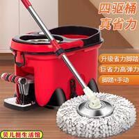 金属脚踏四驱动旋转拖把桶 自动拖把家用多功能艾蒂洁ADGEE加厚吸