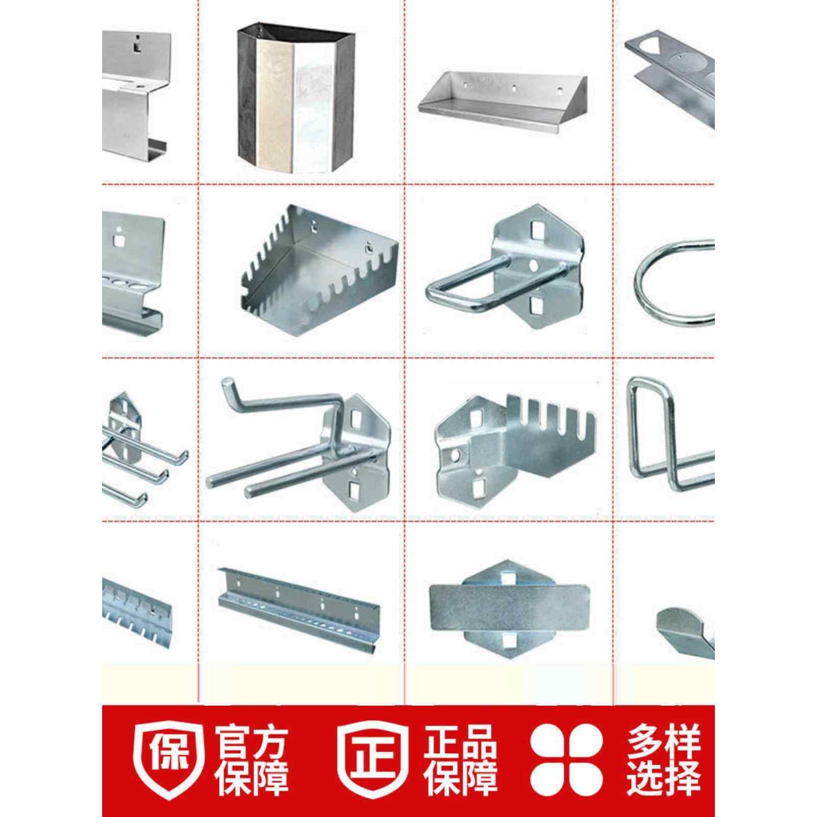 需定制方孔工具挂板金属挂钩维修工具收纳挂架五金工具架挂钩洞洞,商业/办公家具,五金货架/工具货架/洞洞板,淘宝优惠券,粉丝福利购,淘宝优惠卷
