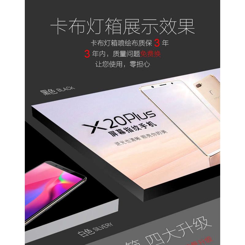 软膜天花吊顶卡布灯箱广告牌 LED无边框uv超薄拉布手机店定做防水