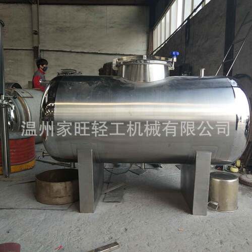 厂家500L卧式储罐不锈钢酒精储罐保温双层储罐